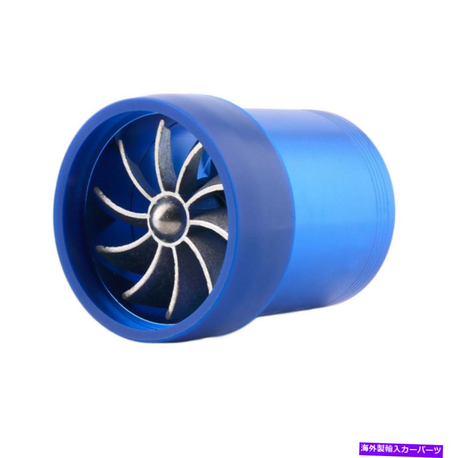 USエアインテーク インナーダクト 車の空気吸気ターボレータータービン充電器ダブルファンガス燃料セーバーブルー Car Air Intake Turbonator Engine Turbine Charger Double Fan Gas Fuel Saver Blue