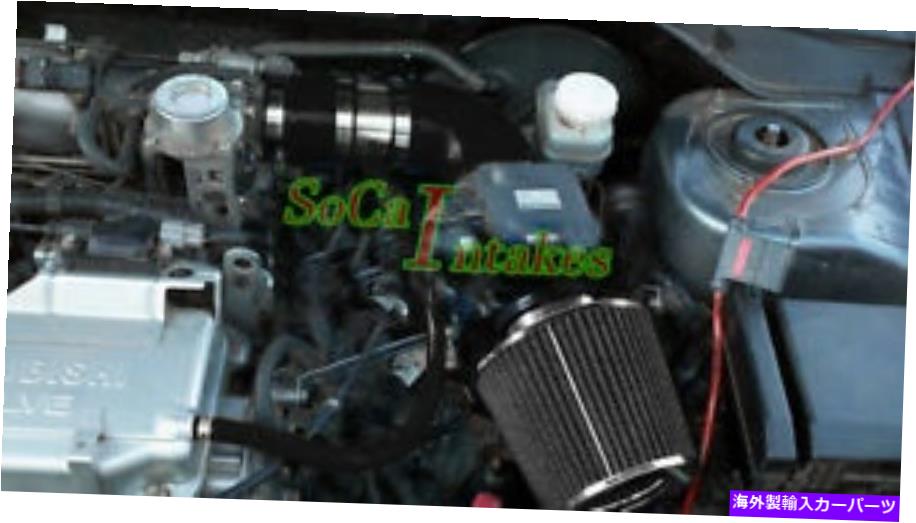 USエアインテーク インナーダクト 2002年から2006年のブラックエアインテークキットMitsubishi Lancer 2.0L 4Cyl Oz LS ES VER-1 Black Air Intake Kit For 2002-2006 Mitsubishi Lancer 2.0L 4cyl OZ LS ES Ver-1
