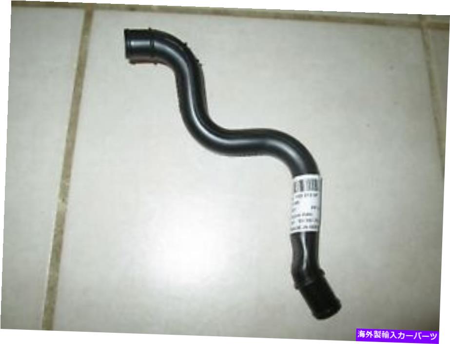 USエアインテーク インナーダクト VW /アウディ1.8 Lブリーザーホース06A 103 213 AF VW / AUDI 1.8 L BREATHER HOSE 06A 103 213 AF