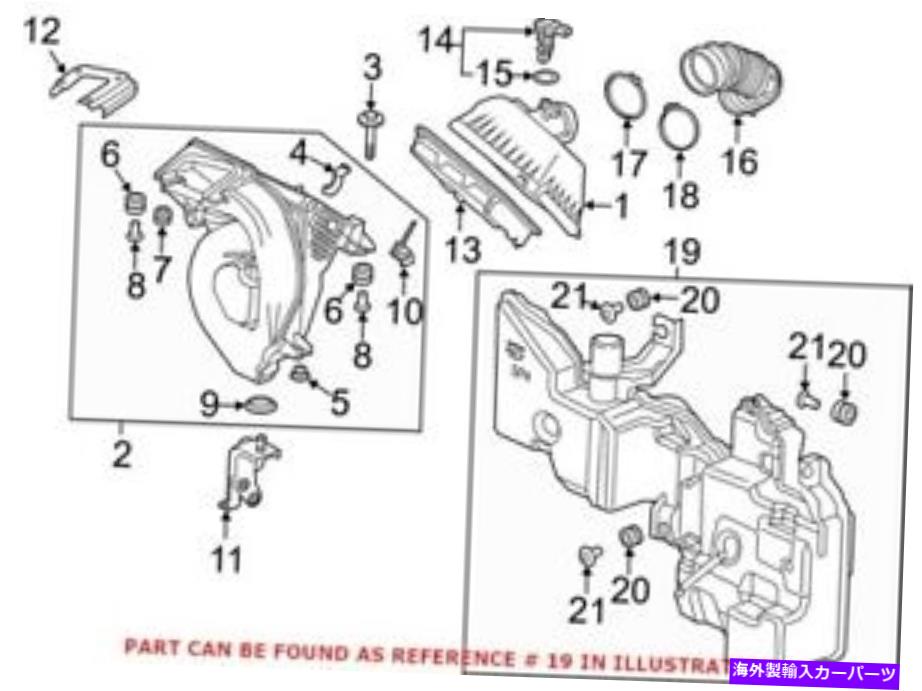 USエアインテーク インナーダクト Honda 172305pha00の本物のOEMエンジン空気吸気共振器 Genuine OEM Engine Air Intake Resonator for Honda 172305PHA00