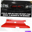 USエアインテーク インナーダクト BMW 01-06 323i 325i 328i 330i M52 M54 E46 M3赤のダイナミックエアインテークスクープ DYNAMIC AIR INTAKE SCOOP For BMW 01-06 323i 325i 328i 330i M52 M54 E46 M3 RED