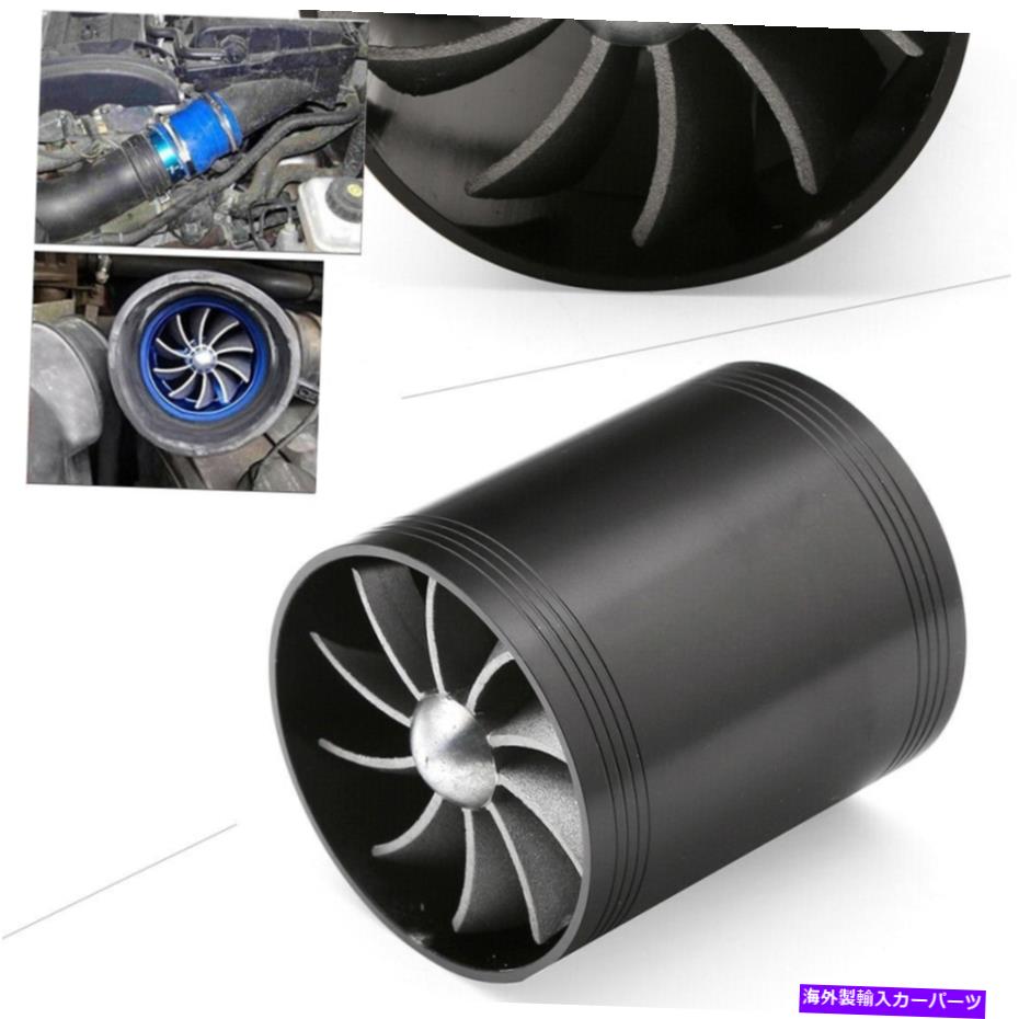 USエアインテーク インナーダクト スーパーチャージャーエアインテークターボネーターデュアルファンタービンガス燃料セーバーターボオート Supercharger Air Intake Turbonator Dual Fan Turbine Gas Fuel Saver Turbo Auto