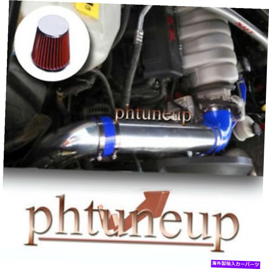 USエアインテーク インナーダクト Blue Red 2005-2010 Jeep Grand Cherokee 5.7 5.7L 6.1 6.1L Cold Air Intake Kit BLUE RED 2005-2010 JEEP GRAND CHEROKEE 5.7 5.7L 6.1 6.1L COLD AIR INTAKE KIT