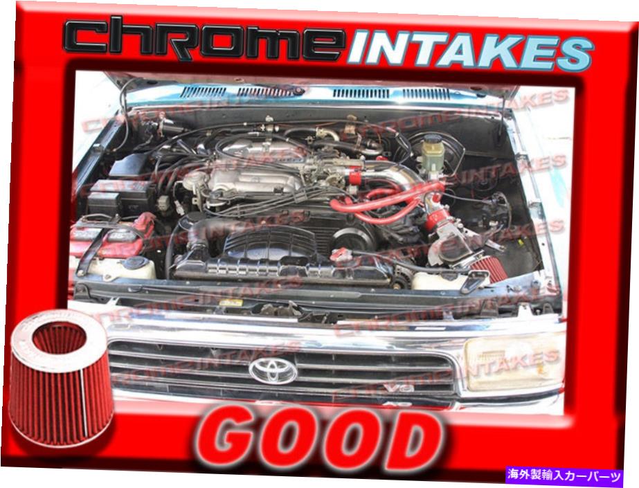 USエアインテーク インナーダクト 88-95トヨタピックアップ/4runner 3.0 3.0L  ...