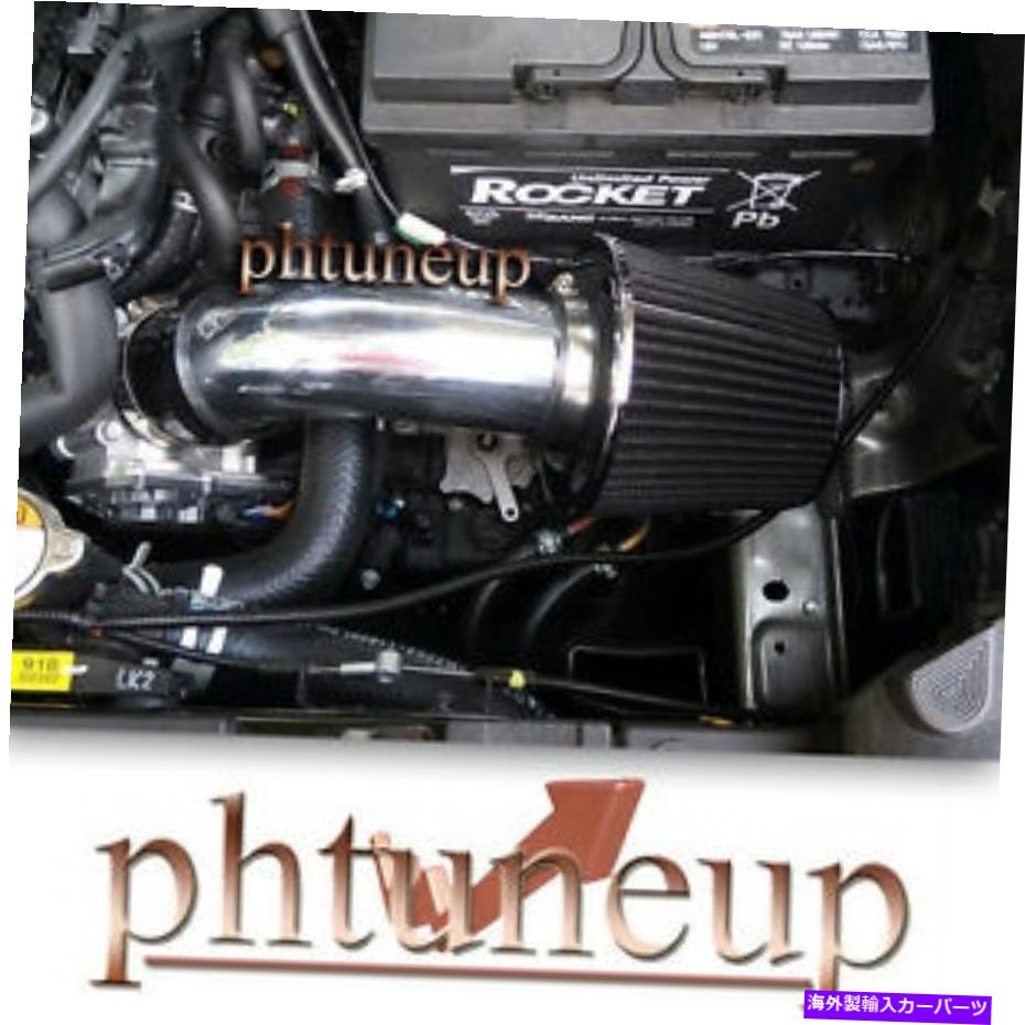 USエアインテーク インナーダクト 2011-2017のブラックエアインテークキットシステムヒュンダイエラントラ2.0 2.0L L4エンジン BLACK AIR INTAKE KIT SYSTEM for 2011-2017 HYUNDAI ELANTRA 2.0 2.0L L4 ENGINE