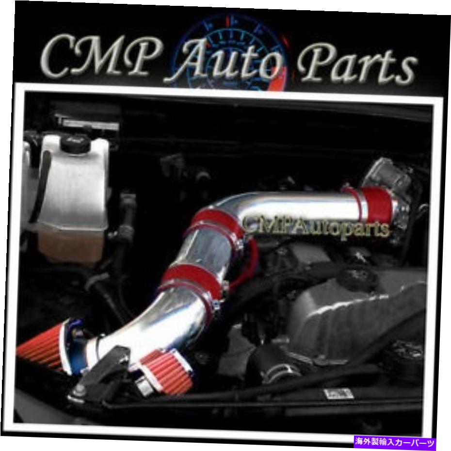 USエアインテーク インナーダクト Red Air Intake Fit 2007-2012 GMC Canyon Chevy Colorado Hummer H3 3.7L RED AIR INTAKE FIT 2007-2012 GMC CANYON CHEVY COLORADO HUMMER H3 3.7L