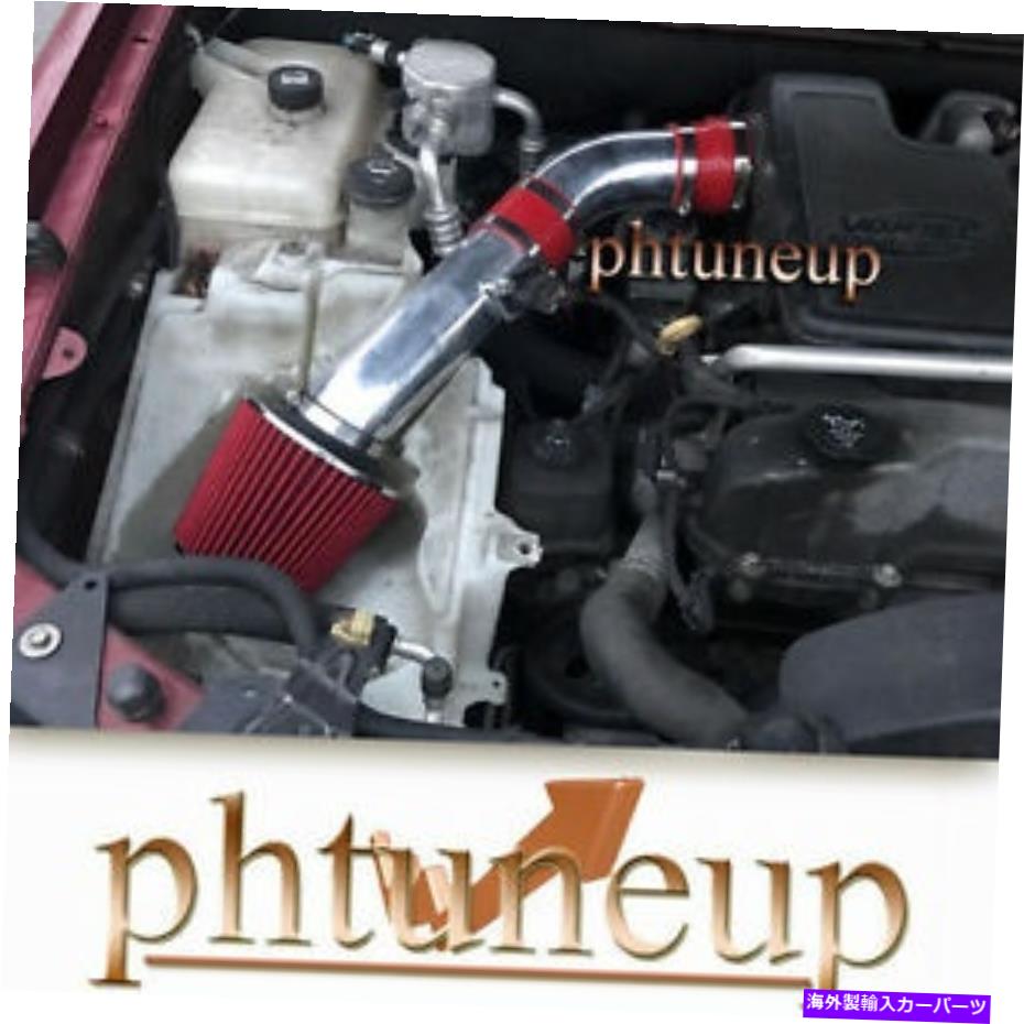 USエアインテーク インナーダクト Red Air Intake Kit Fit 2006-2008 Isuzu Ascender 4.2 4.2L L6エンジン RED AIR INTAKE KIT FIT 2006-2008 ISUZU ASCENDER 4.2 4.2L L6 ENGINE