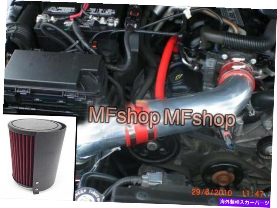 USエアインテーク インナーダクト 2PC 2007-2011向けのHSトールレッドフィルタージープラングラー3.8L V6エアインテークキット HS Tall Red Filter For 2PC 2007-2011 Jeep Wrangler 3.8L V6 Air Intake Kit