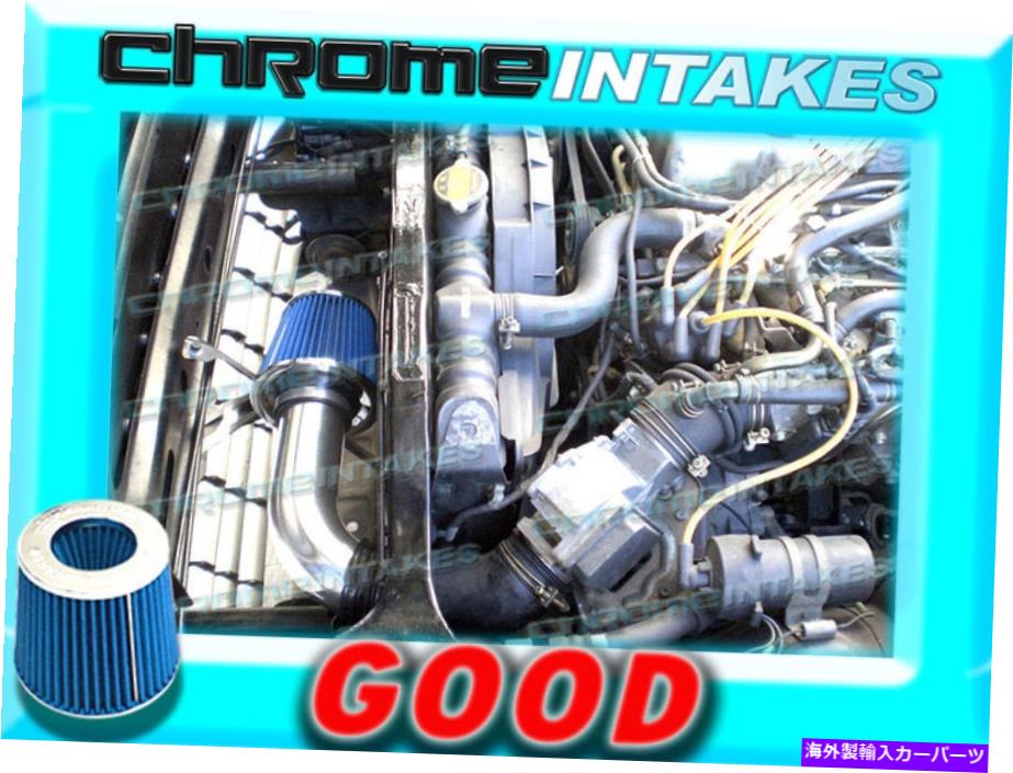 USơ ʡ 75-83Υ֥롼ɥơååȥ280Z 280ZX 280 Z ZX 2.8L I6 N/T BLUE COLD AIR INTAKE KIT FOR 75-83 NISSAN DATSUN 280Z 280ZX 280 Z ZX 2.8L I6 N/T