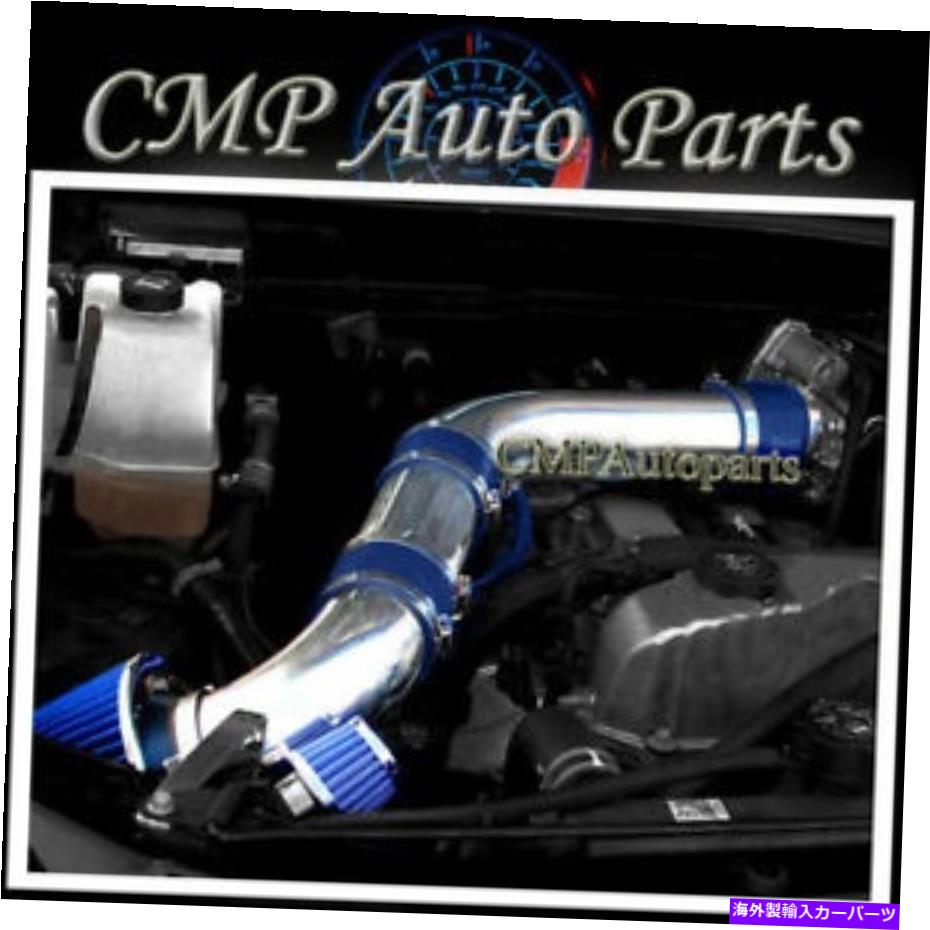 USエアインテーク インナーダクト Blue Air Intake Fit 2007-2012 GMC Canyon Chevy Colorado Hummer H3 3.7L BLUE AIR INTAKE FIT 2007-2012 GMC CANYON CHEVY COLORADO HUMMER H3 3.7L