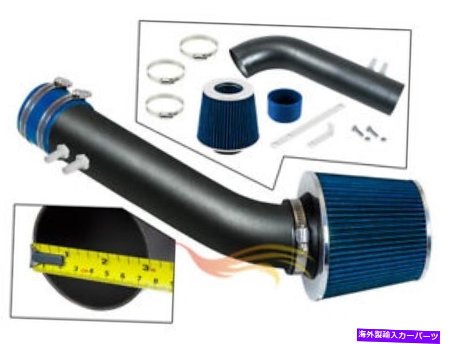 USエアインテーク インナーダクト ブルーRWレーシングラムエアインテークキット+フィルター1995-1997 Cavalier/Sunfire 2.2L L4 BLUE RW Racing Ram Air Intake Kit+Filter 1995-1997 Cavalier/Sunfire 2.2L L4