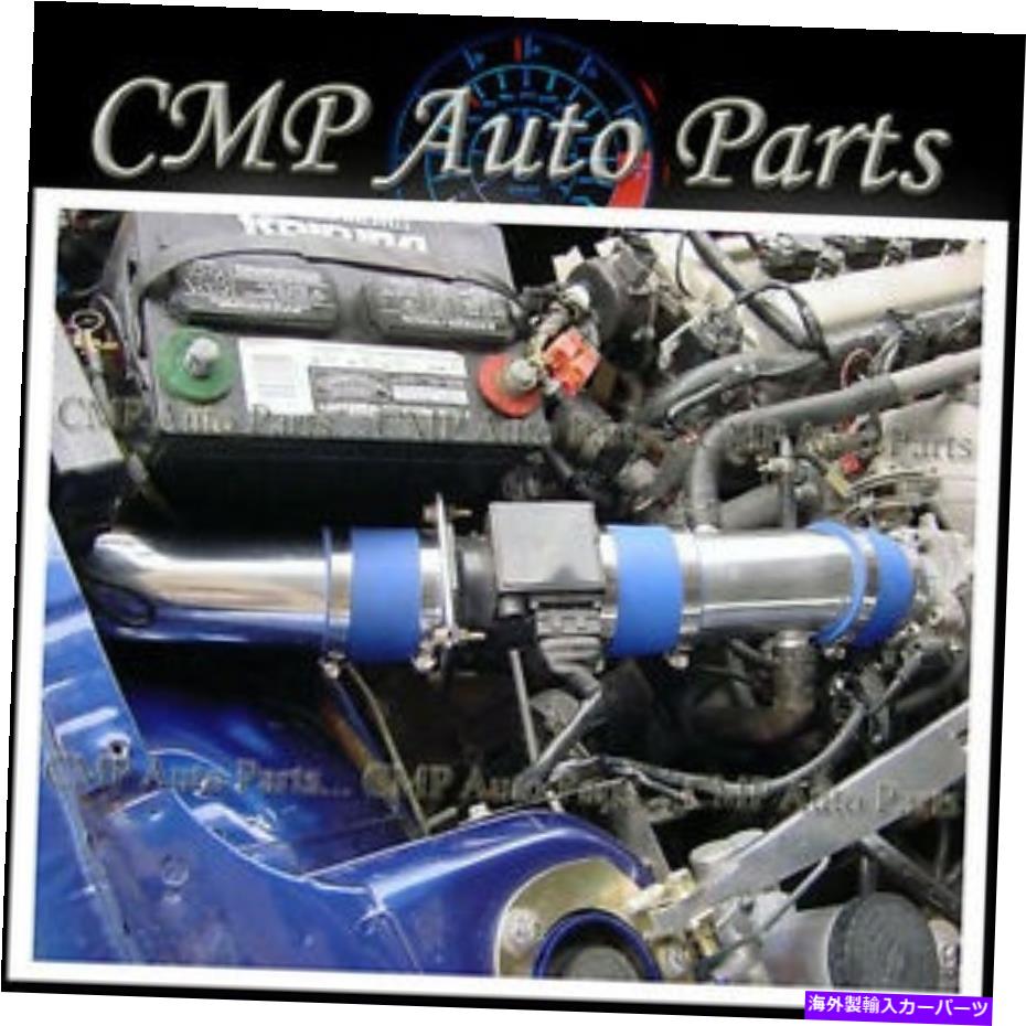 USエアインテーク インナーダクト Blue Fit Nissan Maxima 3.0 3.0L GLE GXE SE Cold Air Intake Kit Systems 1995-1999 BLUE fit NISSAN MAXIMA 3.0 3.0L GLE GXE SE COLD AIR INTAKE KIT SYSTEMS 1995-1999【並行輸入品】