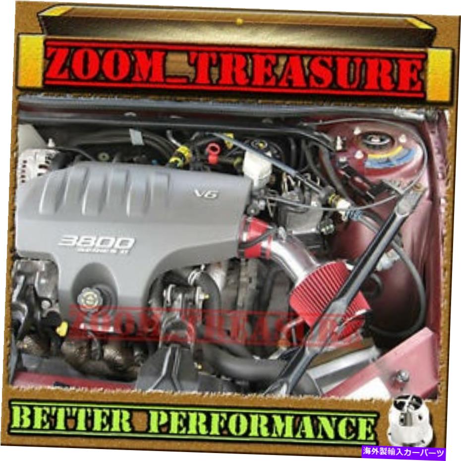 USエアインテーク インナーダクト レッドCHF 1997-2005/97-05ビュイックパークアベニューアベニュー3.8 3.8L V6エアインテーク RED CHF 1997-2005/97-05 BUICK PARK AVE AVENUE 3.8 3.8L V6 AIR INTAKE