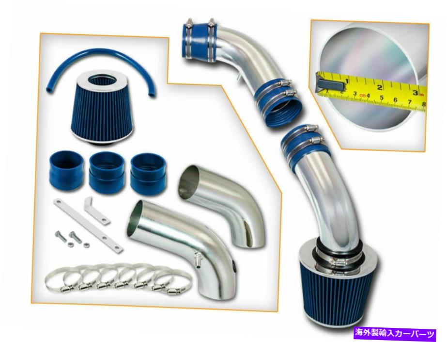 USエアインテーク インナーダクト 96-97の青色のコールドエアインテークキット+ドライフィルターIsuzu Rodeo/Honda Passport 3.2L V6 BLUE COLD AIR INTAKE KIT+DRY FILTER FOR 96-97 Isuzu Rodeo/Honda Passport 3.2L V6