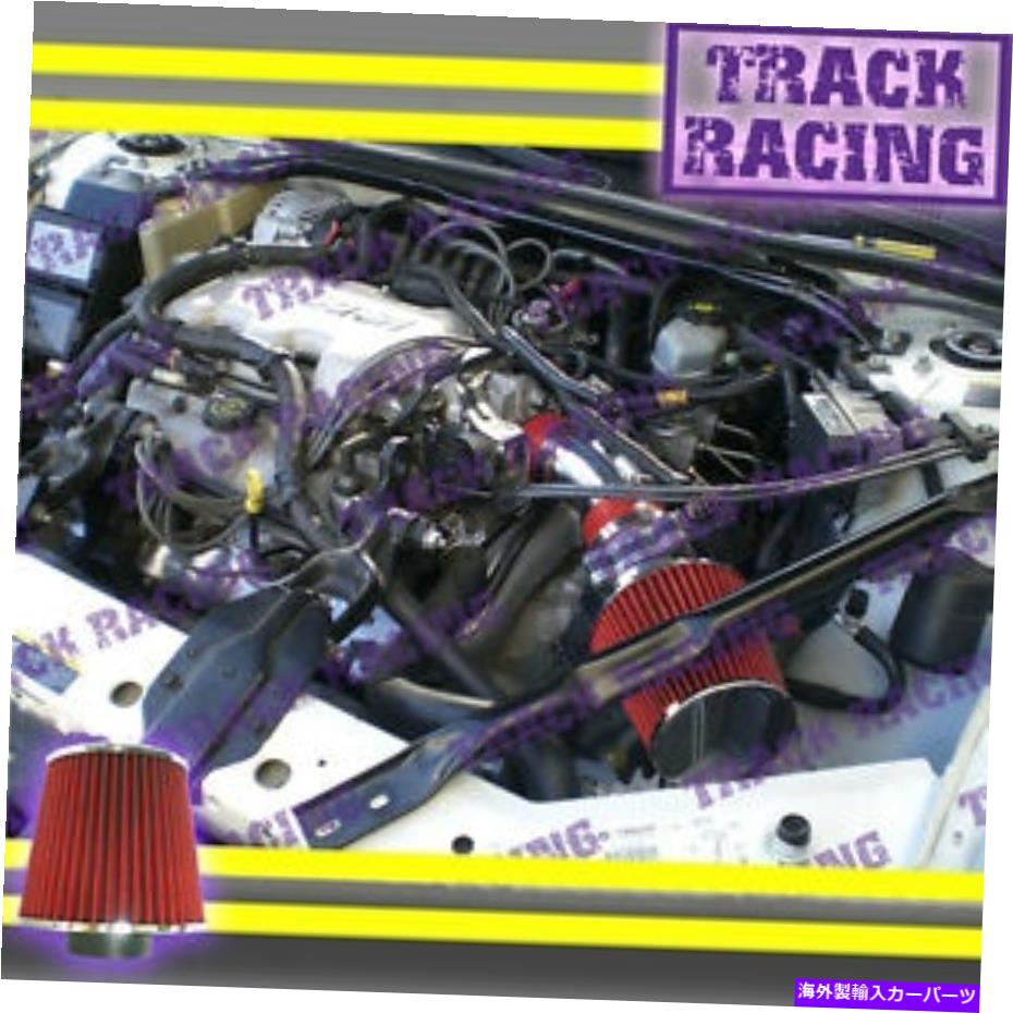 USエアインテーク インナーダクト 00 01 02 03 04 05シボレーインパラモンテカルロ3.4LフルエアインテークキットレッドTB 00 01 02 03 04 05 CHEVY IMPALA MONTE CARLO 3.4L FULL AIR INTAKE KIT Red TB