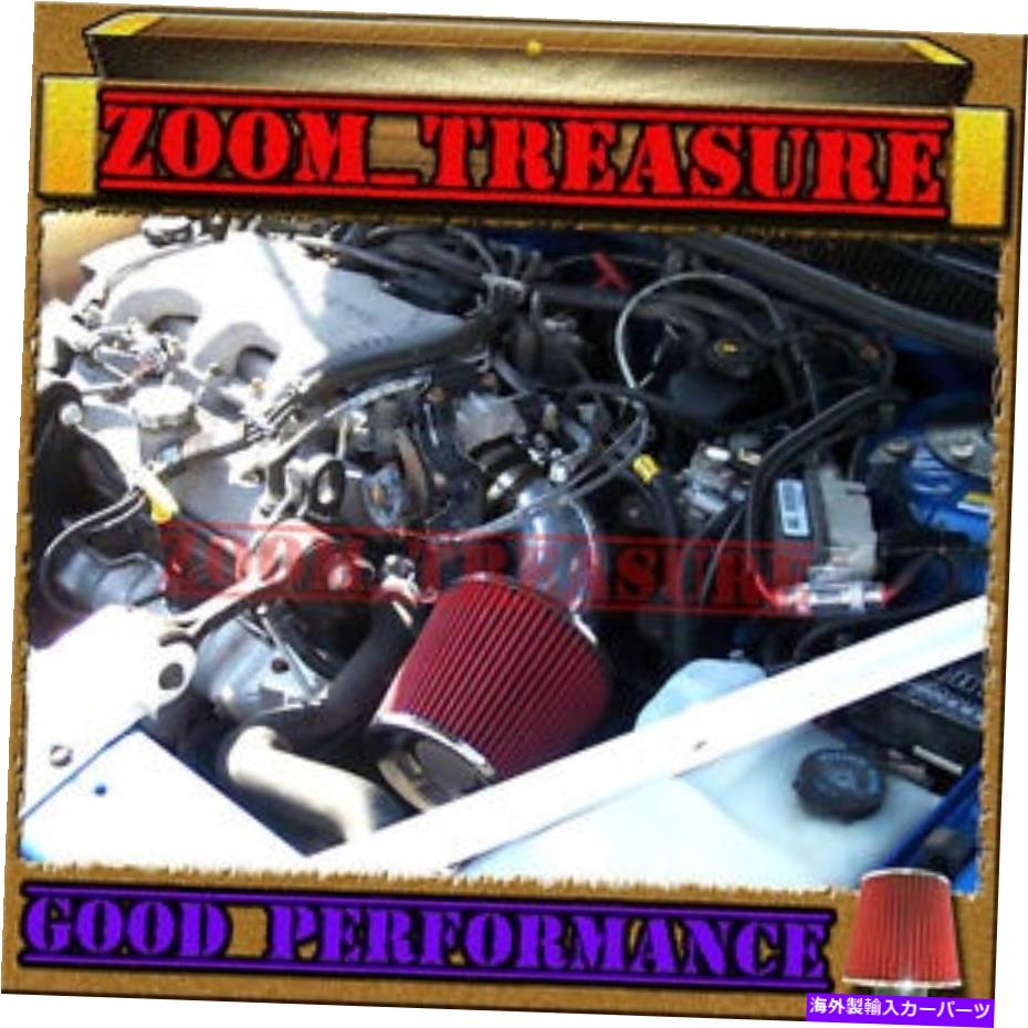 USエアインテーク インナーダクト Black Red 1994-1996/94 95 96 Buick Century 3.1 3.1L V6 Air Intake Kit Tb BLACK RED 1994-1996/94 95 96 BUICK CENTURY 3.1 3.1L V6 AIR INTAKE KIT TB