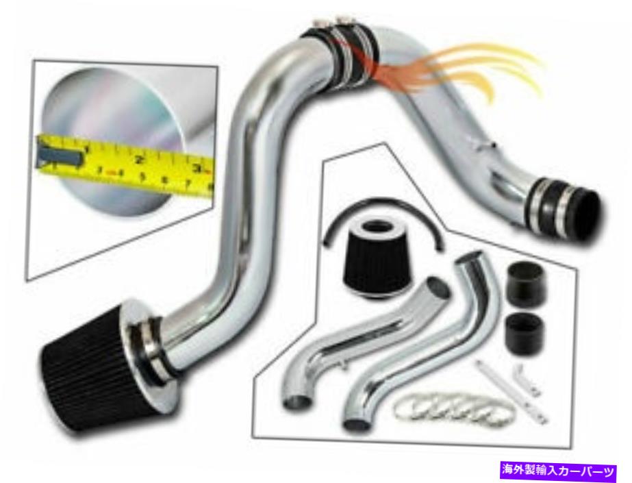 USエアインテーク インナーダクト 冷気吸気システム + 94-01インテグラLS/RS/GS/SE 1.8 DOHC用のブラックドライフィルター COLD AIR INTAKE SYSTEM + BLACK DRY FILTER FOR 94-01 Integra LS/RS/GS/SE 1.8 DOHC