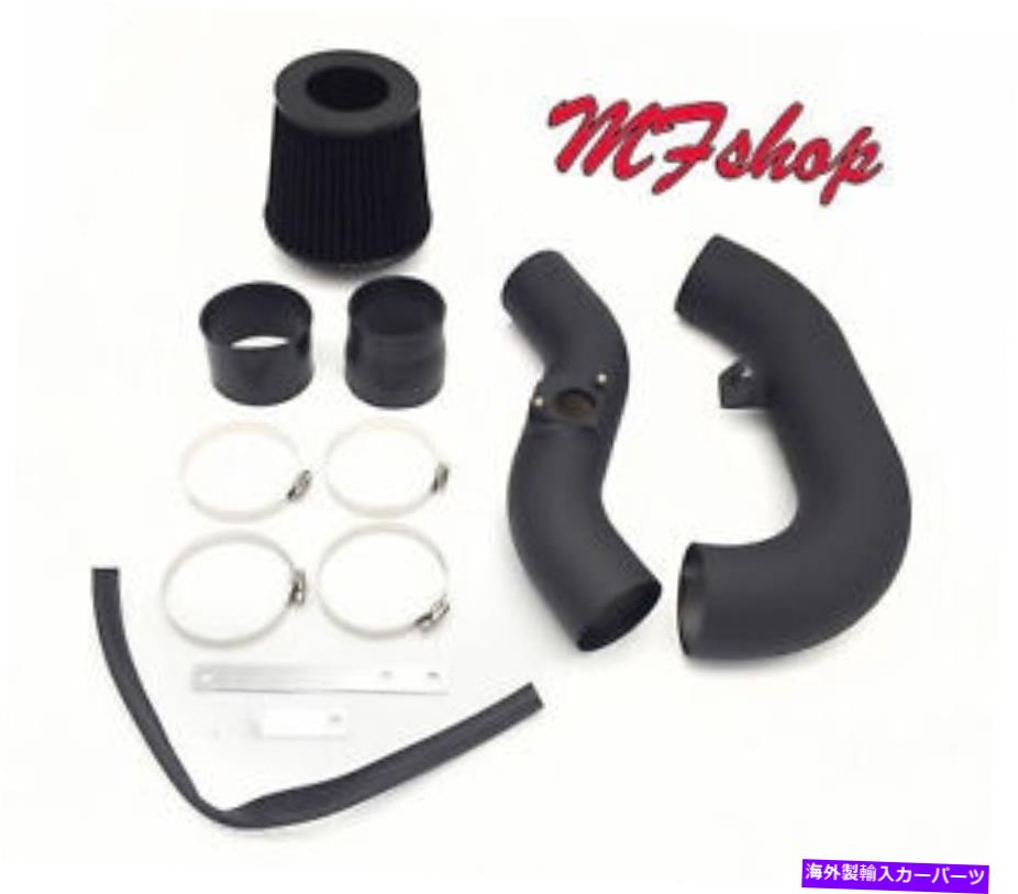 USエアインテーク インナーダクト 2002年から2007年のブラックコーティングスバルインプレッサWRX STI 2.0L 2.5Lコールドエアインテークキット Coated Black For 2002-2007 Subaru Impreza WRX STI 2.0L 2.5L Cold Air Intake Kit