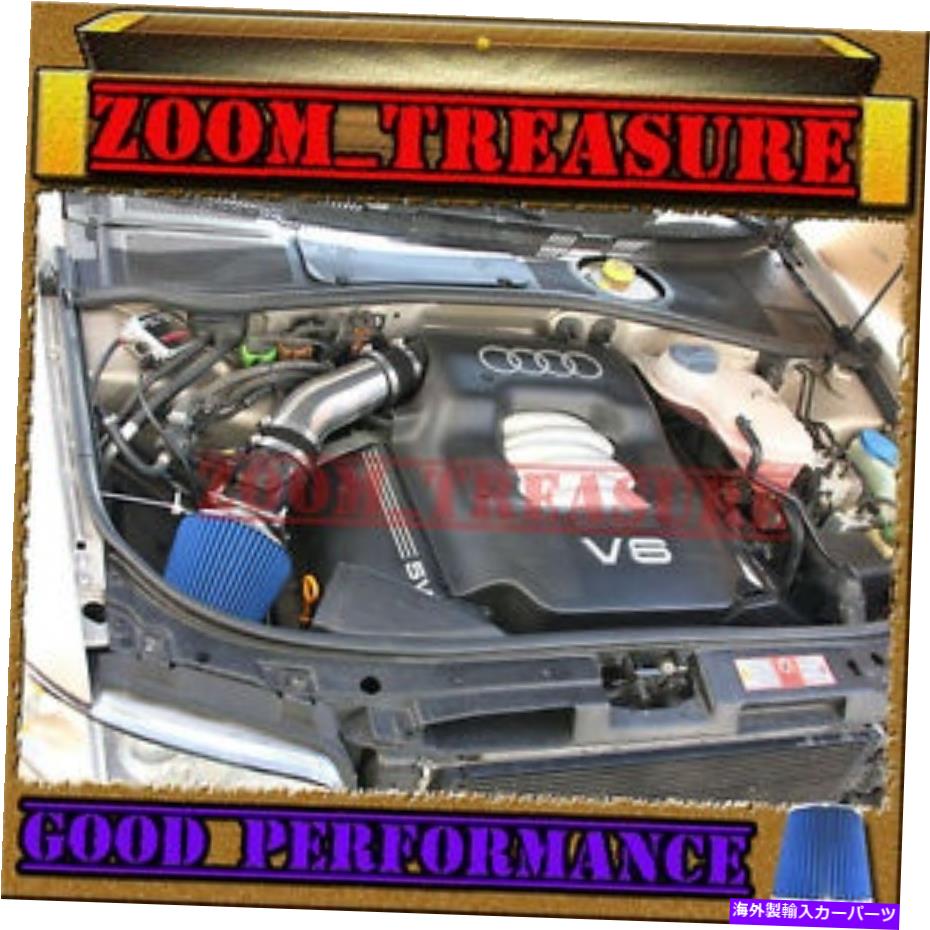 USエアインテーク インナーダクト �