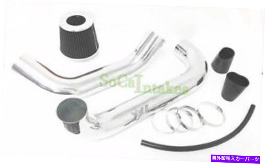 Black 2pc cold Air intake Kit & Filter For 2006-2009 Honda S2000 2.2L 4CylカテゴリUSエアインテーク インナーダクト状態新品メーカー車種発送詳細全国一律 送料無料 （※北海道、沖縄、離島は省く）商品詳細輸入商品の為、英語表記となります。Condition: NewBrand: GenericManufacturer Part Number: Does Not ApplyColor: Chrome pipe and Black FilterIntake Pipe Material:: Aluminum Polish Chrome 条件：新品ブランド：ジェネリックメーカーの部品番号：適用されません色：クロムパイプとブラックフィルター吸気パイプ材料::アルミニウムポリッシュクロム《ご注文前にご確認ください》■海外輸入品の為、NC・NRでお願い致します。■取り付け説明書は基本的に付属しておりません。お取付に関しましては専門の業者様とご相談お願いいたします。■通常2〜4週間でのお届けを予定をしておりますが、天候、通関、国際事情により輸送便の遅延が発生する可能性や、仕入・輸送費高騰や通関診査追加等による価格のご相談の可能性もございますことご了承いただいております。■海外メーカーの注文状況次第では在庫切れの場合もございます。その場合は弊社都合にてキャンセルとなります。■配送遅延、商品違い等によってお客様に追加料金が発生した場合や取付け時に必要な加工費や追加部品等の、商品代金以外の弊社へのご請求には一切応じかねます。■弊社は海外パーツの輸入販売業のため、製品のお取り付けや加工についてのサポートは行っておりません。専門店様と解決をお願いしております。■大型商品に関しましては、配送会社の規定により個人宅への配送が困難な場合がございます。その場合は、会社や倉庫、最寄りの営業所での受け取りをお願いする場合がございます。■輸入消費税が追加課税される場合もございます。その場合はお客様側で輸入業者へ輸入消費税のお支払いのご負担をお願いする場合がございます。■商品説明文中に英語にて”保証”関する記載があっても適応はされませんのでご了承ください。■海外倉庫から到着した製品を、再度国内で検品を行い、日本郵便または佐川急便にて発送となります。■初期不良の場合は商品到着後7日以内にご連絡下さいませ。■輸入商品のためイメージ違いやご注文間違い当のお客様都合ご返品はお断りをさせていただいておりますが、弊社条件を満たしている場合はご購入金額の30％の手数料を頂いた場合に限りご返品をお受けできる場合もございます。(ご注文と同時に商品のお取り寄せが開始するため)（30％の内訳は、海外返送費用・関税・消費全負担分となります）■USパーツの輸入代行も行っておりますので、ショップに掲載されていない商品でもお探しする事が可能です。お気軽にお問い合わせ下さいませ。[輸入お取り寄せ品においてのご返品制度・保証制度等、弊社販売条件ページに詳細の記載がございますのでご覧くださいませ]&nbsp;