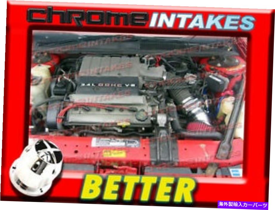 USエアインテーク インナーダクト CFブルーレッドニュー96 /1996ポンティアックグランプリ3.4 3.4L V6エアインテークキット CF BLUE RED NEW 96 / 1996 PONTIAC GRAND PRIX 3.4 3.4L V6 AIR INTAKE KIT