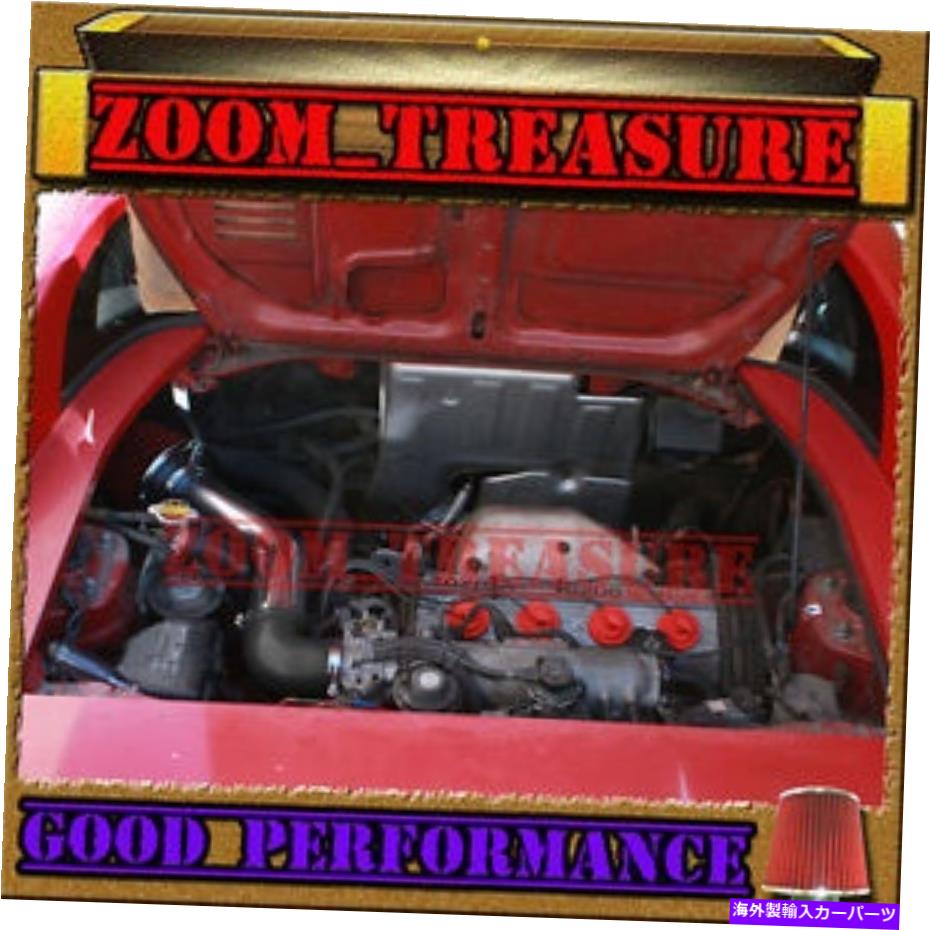 USエアインテーク インナーダクト 1991-1995/91-95トヨタMR2 MR2 2.2 2.2L N/Tのブラックレッドコールドエアインテークキット BLACK RED COLD AIR INTAKE KIT FOR 1991-1995/91-95 TOYOTA MR2 MR-2 2.2 2.2L N/T