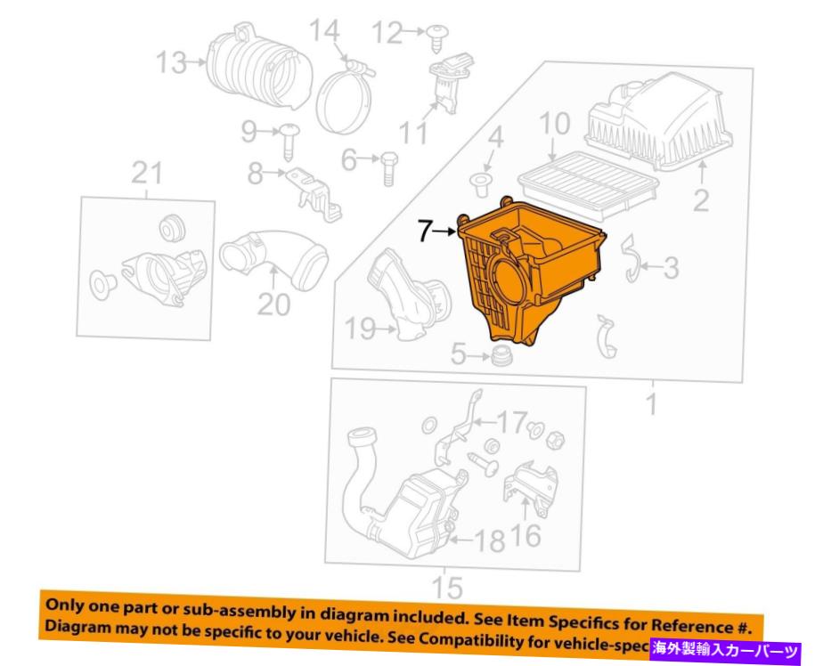 USơ ʡ Mazda3 12-13꡼ʡ۵ܥåܥȥϥPE07133aya *** 2.0ƥ** MAZDA3 12-13 Air Cleaner Intake Box-Bottom Housing PE07133AYA ***2.0 Skyactive**