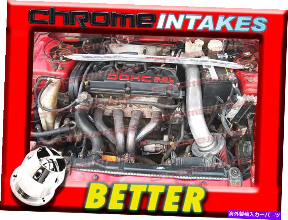 USエアインテーク インナーダクト CF Black Red 95-99 Mitsubishi Eclipse/Eagle Talon 2.0L非ターボ空気吸気キット CF BLACK RED 95-99 MITSUBISHI ECLIPSE/EAGLE TALON 2.0L NON-TURBO AIR INTAKE KIT