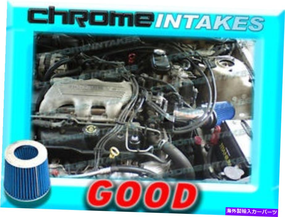 USエアインテーク インナーダクト ブラックブルー94 95ビュイックスカイラーク/達成/ポンティアックグランドAM 3.1L V6エアインテークTB BLACK BLUE 94 95 BUICK SKYLARK/ACHIEVA/PONTIAC GRAND AM 3.1L V6 AIR INTAKE TB