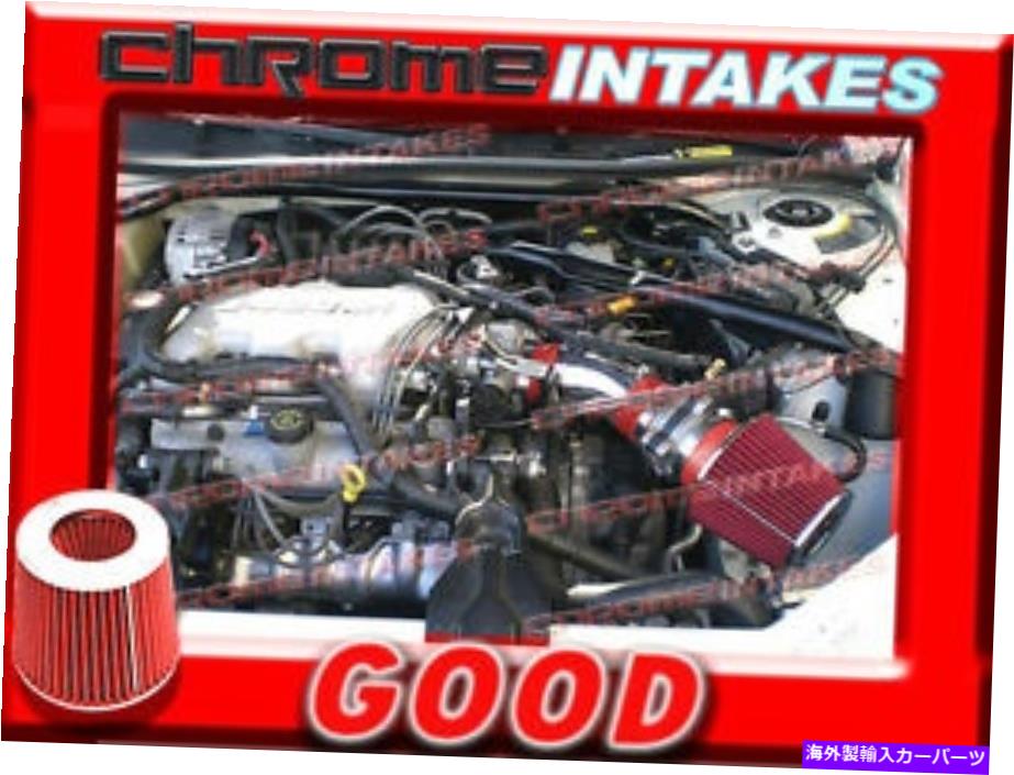 USエアインテーク インナーダクト Red 97 98 99 00 01 02 03 04 05 Buick Century 3.1 3.1L V6 Air Intake Kit Tb RED 97 98 99 00 01 02 03 04 05 BUICK CENTURY 3.1 3.1L V6 AIR INTAKE KIT TB