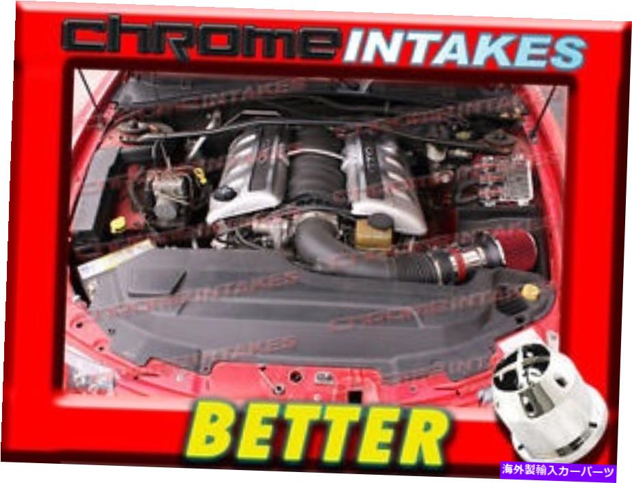 USエアインテーク インナーダクト Cf Red 04 05 06/2004-2006ポンティアックGTO G T O 5.7 5.7L/6.0L V8エアインテークS CF RED 04 05 06/2004-2006 PONTIAC GTO G T O 5.7 5.7L/6.0 6.0L V8 AIR INTAKE S