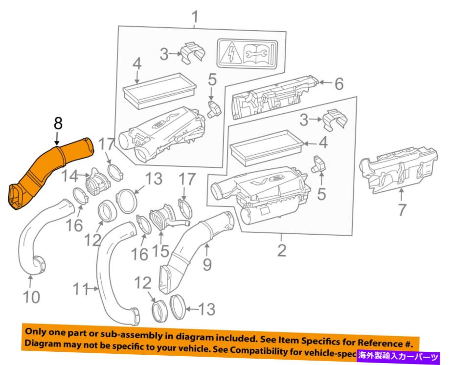 USエアインテーク インナーダクト メルセデスOEM 13-18 SL550 4.6L-V8空気吸気吸気ダクト右2780902282 MERCEDES OEM 13-18 SL550 4.6L-V8 Air Intake-Air Inlet Duct Right 2780902282