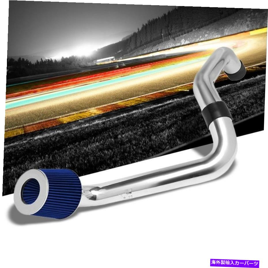 USエアインテーク インナーダクト 3.00 