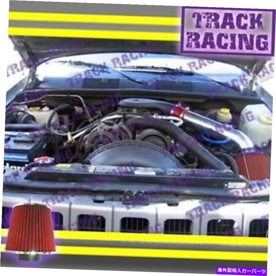 USエアインテーク インナーダクト 93 94 95 96 97 98ジープグランドチェロキーラレド5.2L 5.9L V8エアインテークキットレッド2 93 94 95 96 97 98 JEEP GRAND CHEROKEE LAREDO 5.2L 5.9L V8 AIR INTAKE KIT Red 2