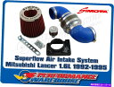 USエアインテーク インナーダクト シモタスーパーフローカーボンファイバー吸気スーツ三菱ランサー1.6L 1992-1995 SIMOTA SUPERFLOW CARBON FIBRE AIR INTAKE SUITS MITSUBISHI LANCER 1.6L 1992-1995