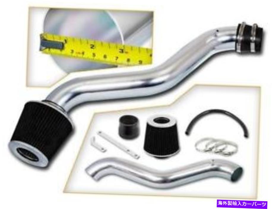 USエアインテーク インナーダクト 3 