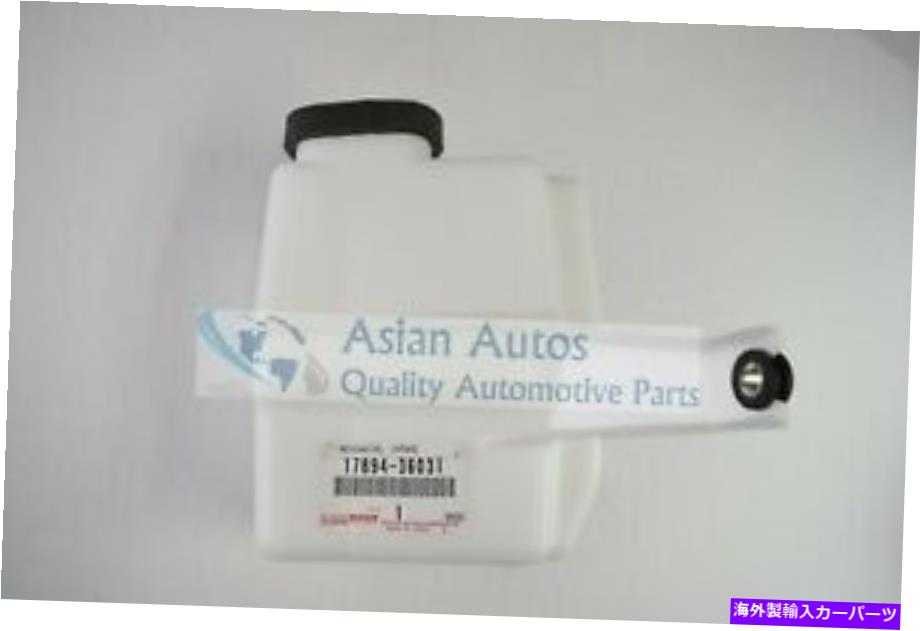 USơ ʡ ʪΥȥ西RAV4 2013-2018۵1789436031 OEM Genuine Toyota RAV4 2013-2018 Air Intake Resonator 1789436031 OEM