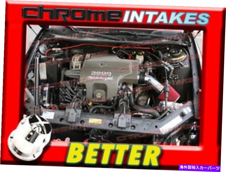 USエアインテーク インナーダクト CFブラックレッド96-99ビュイックレサブレルセイバー/パークアベニュー3.8 3.8L V6エアインテーク CF BLACK RED 96-99 BUICK LESABRE LE SABRE/PARK AVE AVENUE 3.8 3.8L V6 AIR INTAKE