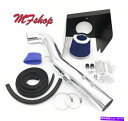 バグシールド 2005-2012の青い日産パスファインダー4.0L V6ヒートシールドコールドエアインテークキット Blue For 2005-2012 Nissan Pathfinder 4.0L V6 Heat Shield Cold Air Intake Kit