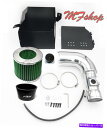 バグシールド 13-16 SCION FR-S 2.0 H4ヒートシールドコールドエアインテークのためのAirx Racingブラックグリーン AirX Racing Black Green For 13-16 Scion FR-S 2.0 H4 Heat Shield Cold Air Intake
