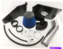 バグシールド 2007年から2008年のブルーシルバラード郊外雪崩v8ヒートシールドコールドエアインテーク Blue For 2007-2008 Silverado Suburban Avalanche V8 Heat Shield Cold Air Intake