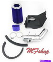 バグシールド 08-14の青スバルインプレッサWRX/STI 2.5L H4ターボヒートシールドコールドエアインテーク Blue For 08-14 Subaru Impreza WRX/STi 2.5L H4 Turbo Heat Shield Cold Air Intake