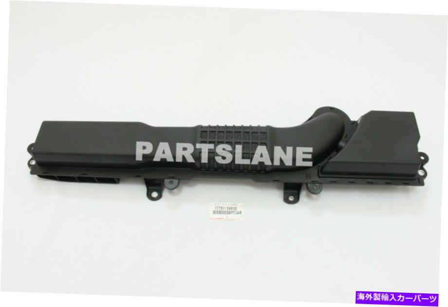 バグシールド 17751-24010 TOYOTA OEM本物のインレットエアクリーナー 17751-24010 Toyota OEM Genuine INLET AIR CLEANER