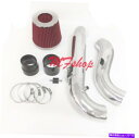 バグシールド 2008-2015 SCION XB 2.4L L4 Cold Air Intake System Kit +フィルターの赤い Red For 2008-2015 Scion xB 2.4L L4 Cold Air Intake System Kit + Filter