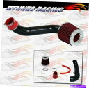 バグシールド 95-99のコールドエアインテークキットマットブラックプリマスダッジネオン2.0 L4 COLD AIR INTAKE KIT MATT BLACK FOR 95-99 Plymouth Dodge Neon 2.0 L4