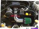 バグシールド 2013-2018のブラックグリーンSubaru BR-Z 2.0L H4ヒートシールドコールドエアインテークキット Black Green For 2013-2018 Subaru BR-Z 2.0L H4 Heat Shield Cold Air Intake Kit