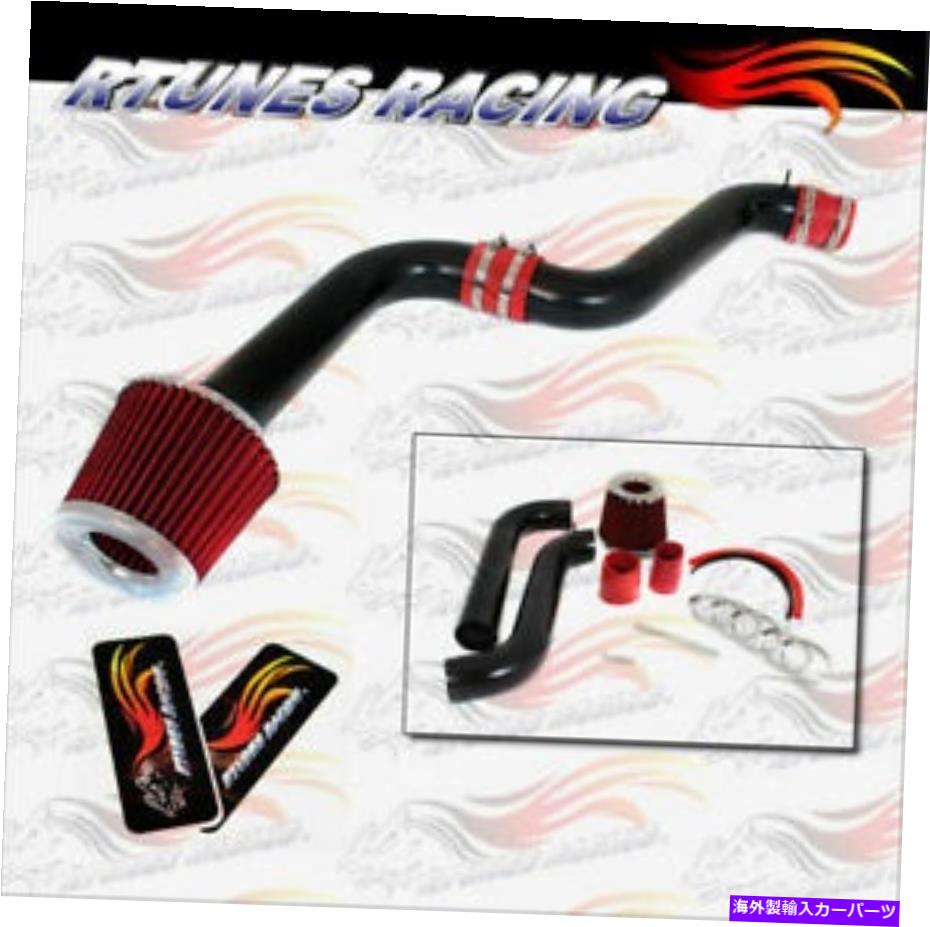 バグシールド 1990-1993 Accord dx lx ex se cold air Intake Matteブラックキット+赤いフィルター 1990-1993 ACCORD DX LX EX SE COLD AIR INTAKE Matte Black KIT+RED FILTER
