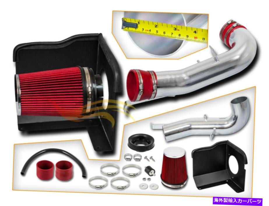 バグシールド 07-08のレッドコールドシールドエアインテークキットYukon Denali XL 1500 2500 4.8 5.3L 6.2L Red Cold Shield Air Intake Kit For 07-08 Yukon Denali XL 1500 2500 4.8 5.3L 6.2L