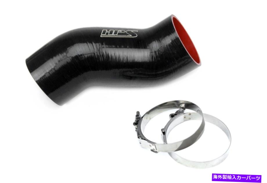 バグシールド HPSブラック4プライ強化シリコンエアインテーククーラントホースキット57-1862-BLK HPS Black 4-ply Reinforced Silicone Air Intake Coolant Hose Kit 57-1862-BLK 1