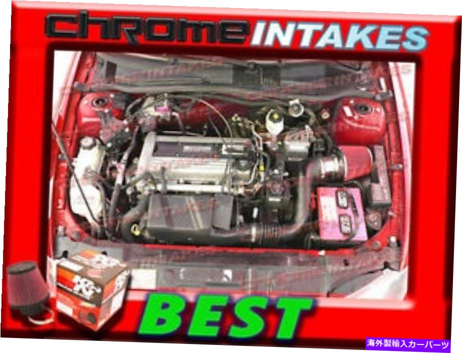 バグシールド K＆N+RED 02 03 04 05 Chevy Cavalier/Pontiac Sunfire 2.2 2.2L ECOTECエアインテークS K&N+RED 02 03 04 05 CHEVY CAVALIER/PONTIAC SUNFIRE 2.2 2.2L ECOTEC AIR INTAKE S